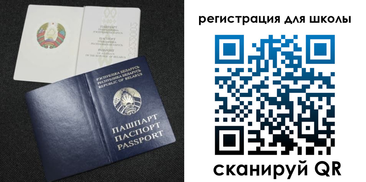 временная регистрация поиск в Миассе