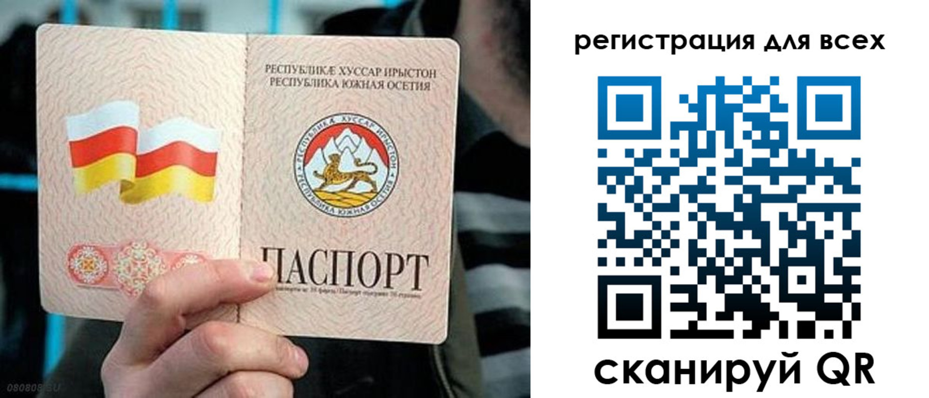 прописка в квартире в Миассе